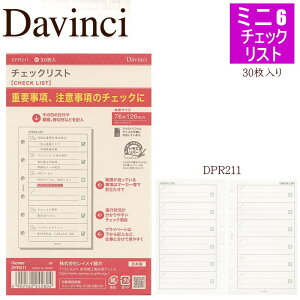 VXe蒠 tB ~j6 M6 |PbgTCY tB[ B7Ή _B` rWlX DPR211