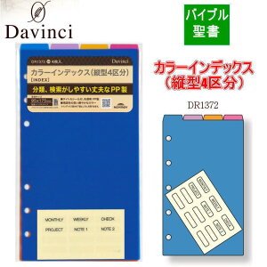 VXe蒠 tB oCu B6 J[CfbNX c^4敪 PP v 蒠Ō TCY 6 DR1372 _B` { tB[ylR|X֑Ήz