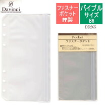 楽天市場】ビニールポーチ b6の通販