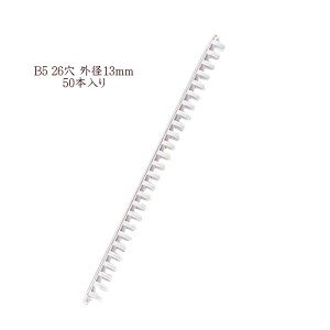 ���[�Y���[�t�̃����O B5 26�� �����O�O�a 13mm 70�� 1�{ 5�{ 20�{ 50�{ �z���C�g ��v�ȃX�`�[�������O ���� ���[�Y�����O �X���C�h�����O F-3190