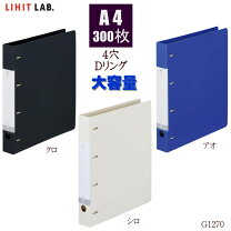 楽天市場】クリアファイル a4 300枚の通販