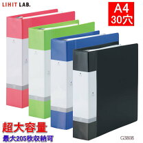 楽天市場】a4 ワイド 30穴の通販