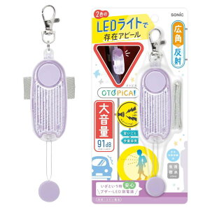 �h�ƃu�U�[ �I�g�s�J LED���C�g�t�� �\�j�b�N GS-277 �����h�Z�� ��ʈ��S �剹�� 91dB �����h�� ���t���N�^�[ �����\ �x���g �t�b�N�t�� ���w�� �V���w