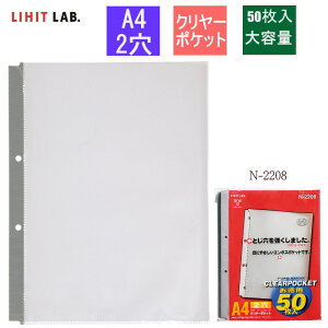 A4 2 N[|Pbg tB ւ䎆 50 p e |E[tH[X N-2208