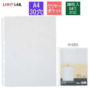 N[|PbgtB @A4@30  20 2 4Ή [Y[toC_[ qg N-2301