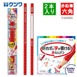 ܂ɂԉM Zp Iscbh ەt }[LO ̓_ 搶 { PA033RD Nc