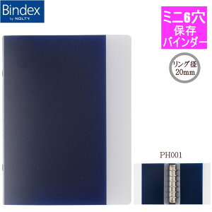 ۑoC_[ ~j6 M6 VXe蒠 { tBt@C |PbgTCY PP Oa20mm PH001 oCfbNX