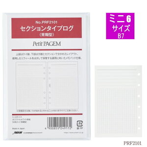 VXe蒠 tB ZNV^CvO  B7 ~j6 |PbgTCY 50 pbh wЌ^ meB[ PRF2101 oCfbNX