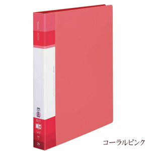 oC_[t@C A4 30 N[ubN ObZ Glassele ₹郋[Y[t Oa23mm e 25|Pbgt vȋ -GLB730 N[t@C ւ  I^