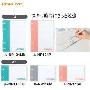 LpXm[ĝ悤ɎgoC_[ m[g  A6 B7ό`TCY ËL w Z Љl -NP124 -NP116