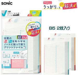 vgt@C@B5vgΉ m[gɓ\Ďg \VZt@C Yꕨ h~ 2 8[ w wKpi SP-1951 \jbN