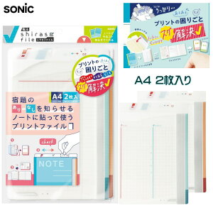 vgt@C@A4vgΉ m[gɓ\Ďg \VZt@C Yꕨ h~ 2 8[ ChB5TCYΉ w wKpi SP-1969 \jbN