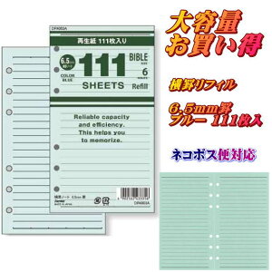 VXe蒠 tB oCu B6 TCY 6 rm[g 6.5mm u[ 111 ㎿ tB DR4003A ylR|X֑Ήz