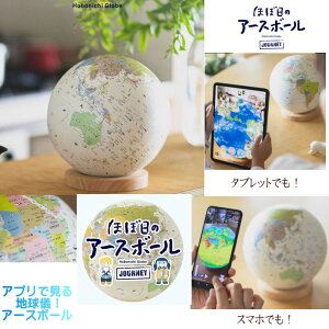 y[zA[X{[ W[j[ X}z ^ubgΉARnV قړ AeB[N ^ 20cm wK { y Vw NX}X a v[g Mtg