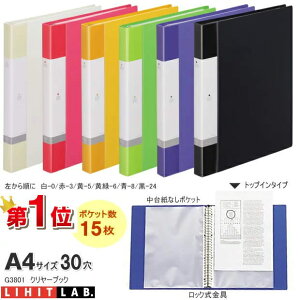 yyV1ʁzoC_[t@C A4 30 t|Pbg15 qg ₹郋[Y[t^Cv G3801