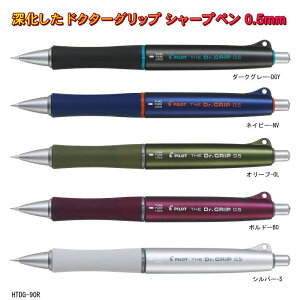 UEhN^[Obv V[vy 0.5mm ɂ É mbNÂ  eXg Z w HTDG-90R pCbg hNOylR|X֑Ήz