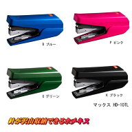 【楽天1位】軽い力で閉じれる 高品質 ホッチキス 150針搭載可能な大容量ホチキス 握りやすいステープラー…