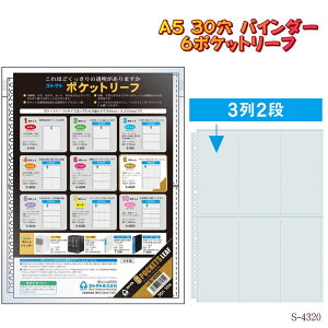 |Pbg A4 30 oC_[ ւ 6|Pbg 32i x[Y[ttB N[ubN  I^ 10 S-4320 RNg