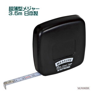 ^RxbNXW[ 3.5m  ܂鐸x̍{ gїp y Xgbvat ubN LOi mxeB Nc MJ006BK