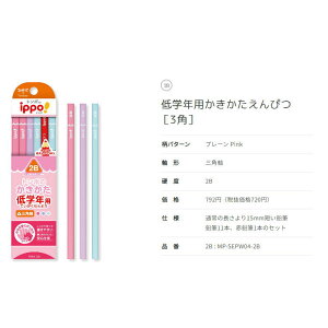 wNɍœKȂ҂ ippo Cb| OpM 12{ 2B Vw wg{M