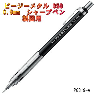 ₷V[vy 0.9mm }p s[W[^350 ɂ PG319 ؂Ă V[y ylR|X֑Ήz