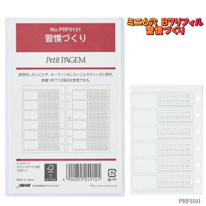 VXe蒠 tB KÂ ~j6 B7 |PbgTCY tB rWlX c oCfbNX PRF0101ylR|X֑Ήz