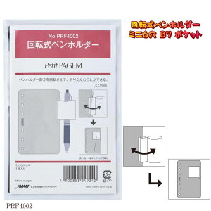 VXe蒠 tB yz_[ ]@B7 ~j6 |PbgTCY@PP  meB[ ̃y[\ PRF4002