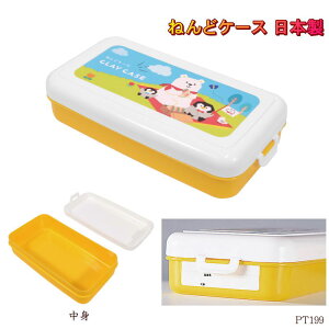 ˂ǃP[X  ˂ǂł܂ɂSyP[X wZ { OV[t H }H PT199 Nc