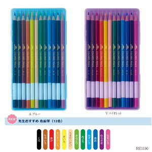 搶߂̐FM 12F w RE1190