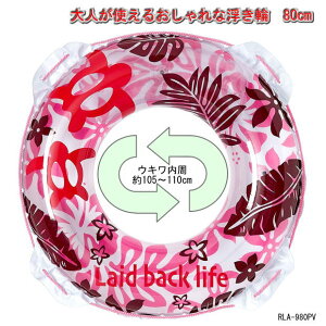 ɂ߂̃Jtȕց@a80cm jJCr[`EL