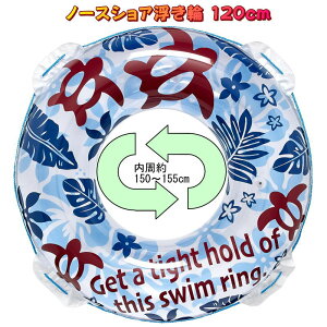 l2lꏏɓ悤ȑ傫ց@m[XVA a120cm C v[