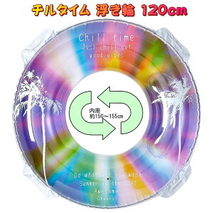 l2lꏏɓ悤ȑ傫ց@a120cm `^CEL j