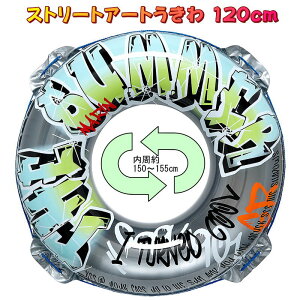 l2lꏏɓ悤ȑ傫ց@Xg[gA[gEL C v[ a120cm