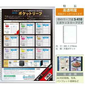 |Pbg A4 30 1|Pbg x[Y[ttB  I^ 10 S-410 RNg