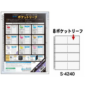 |Pbg A4 30 oC_[ ւ 8|Pbg 24i x[Y[ttB N[ubN  I^ 10 S-4240 RNg