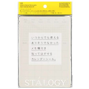 \Ĕ J_[V[  }X[STCY MTCY jgY STALOGY VXe蒠 m[g _CA[ Sʂ̂ S2400 A6TCYΉ S2401 A5TCYΉ