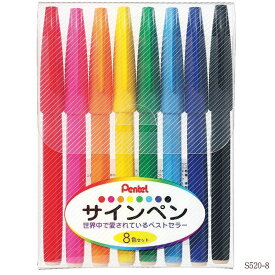 昔ながらのサインペン 8色セット 水性 パック入り マーカー 細字 0.8mm S520-8 ぺんてる