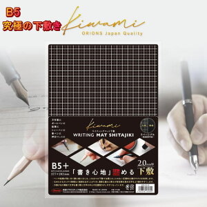 yyV1ʁz₷~ B5 ~ Snɂɂ̃CeBO}bg _炩 L~  n o[Vukiwami rWlX Љl }bg }EXpbh WMS-B5-BL