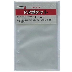 VXe蒠 tB ~j6@PP|Pbg 10B7 |PbgTCY L[[h WPR218