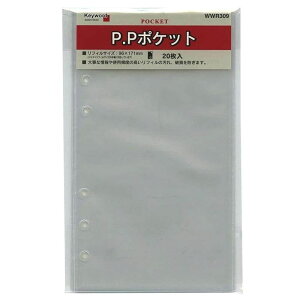 VXe蒠 tB oCu P.P|Pbg B6 TCY tB rj[|Pbg L[[h WWR309