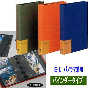 �ʐ^�t�H�g�A���o���@�o�C���_�[�^�C�v