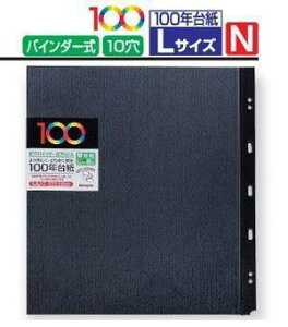 100N䎆10@t[֑䎆@LTCY