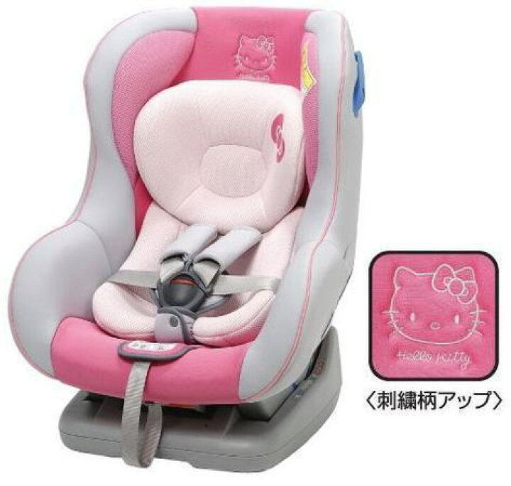 楽天市場】チャイルドシート ハローキティ : 文具マーケット 楽天市場店