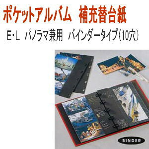 �t�H�g�A���o���@��[�֑䎆�i���j�@�o�C���_�[�^�C�v