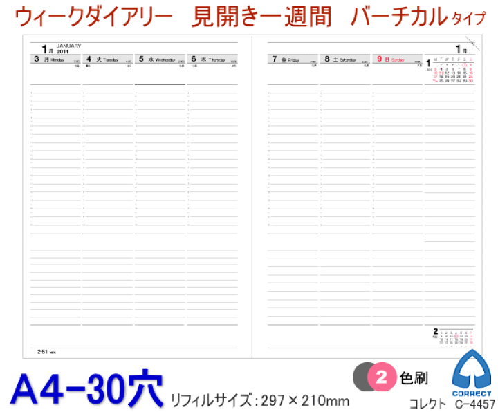 【新品・コード未使用】イヤーノート2026 新品未使用】イヤーノート 内科・外科編 2025 第34版 - メルカリ