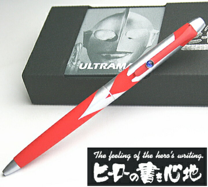 楽天市場】ヒーローの書き心地 ウルトラマン ボールペン 筆記具 【楽  