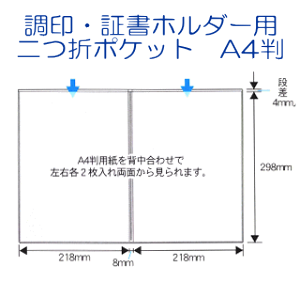 E؏z_[p@܂|Pbg@A4p