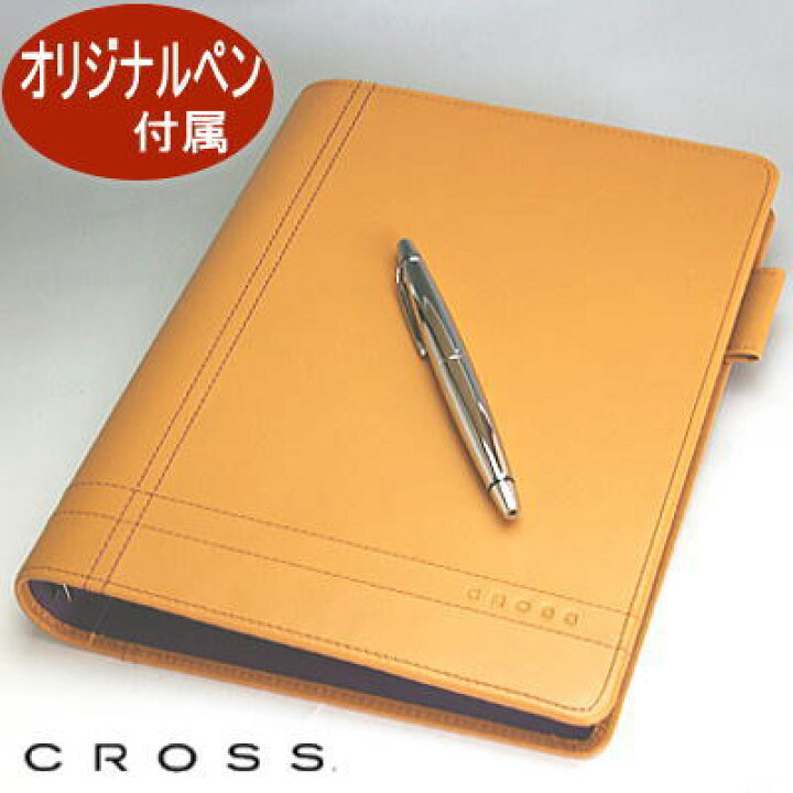楽天市場】Cross クロス システム手帳 A5サイズ ブリティッシュタン 