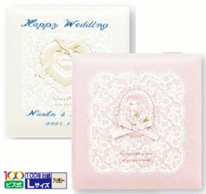 グレースフルマリッジ フエルアルバムL 婚礼用・結婚祝 【楽ギフ_包装】【楽ギフ_名入れ】