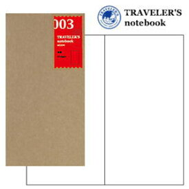 トラベラーズノート　リフィル　無罫 003/TRAVELER'S Notebook 14247